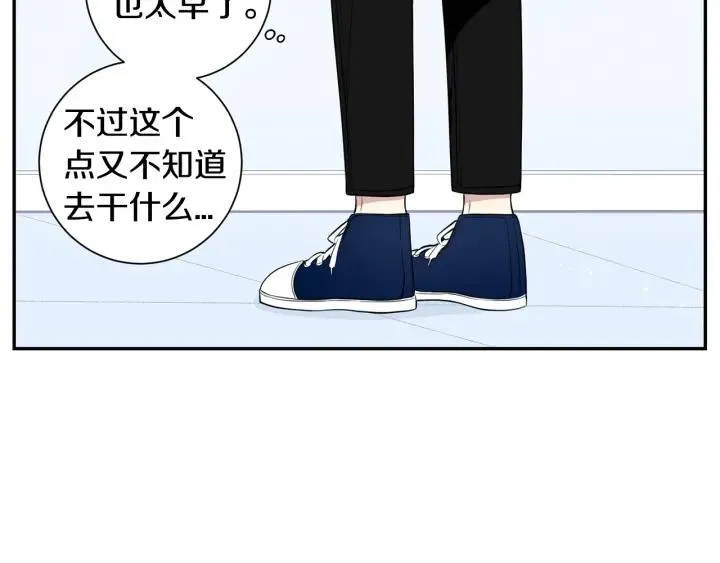 第三季完结篇 约定 第14页