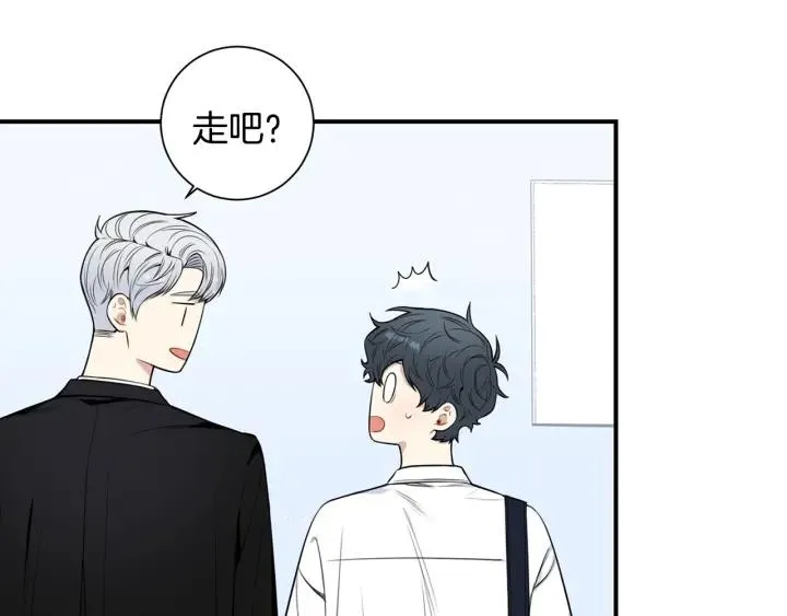 第三季完结篇 约定 第15页