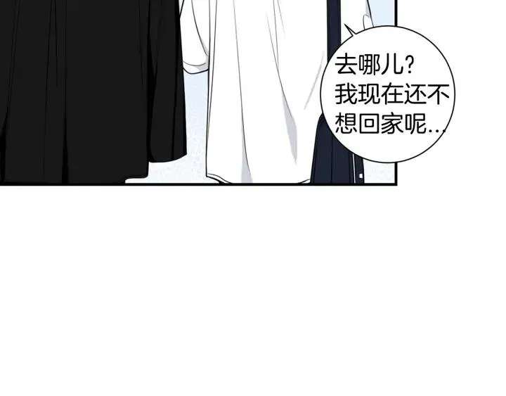 第三季完结篇 约定 第16页
