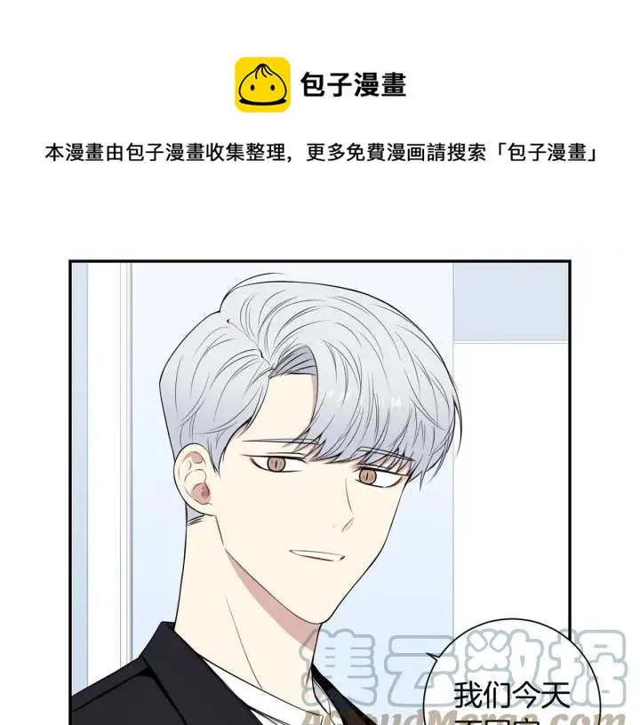第三季完结篇 约定 第17页
