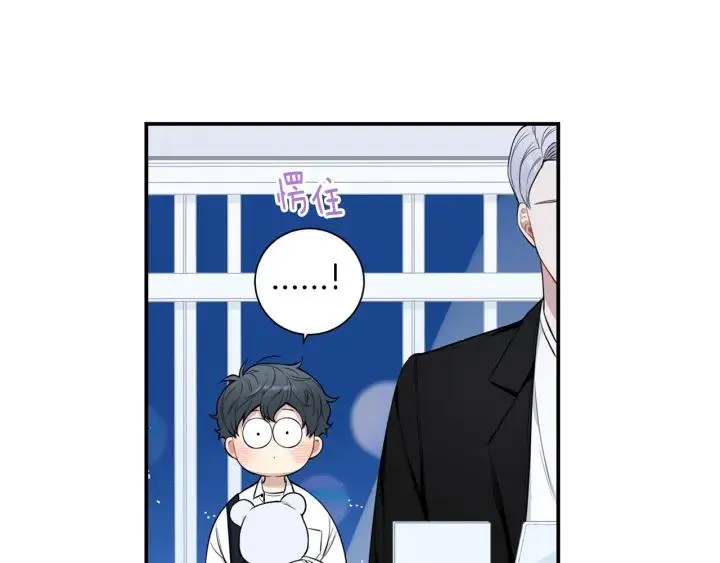 第三季完结篇 约定 第22页