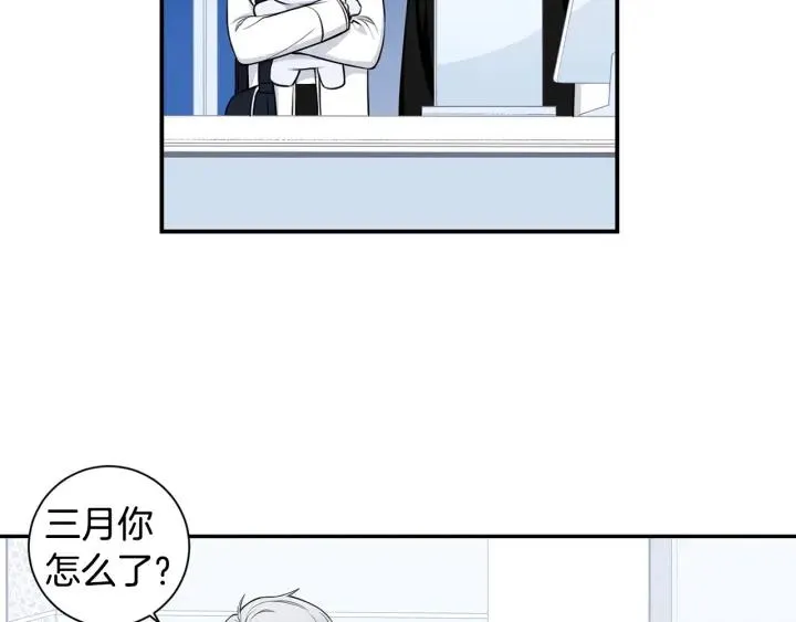 第三季完结篇 约定 第23页