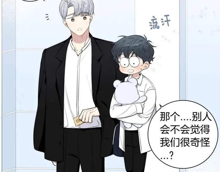 第三季完结篇 约定 第24页