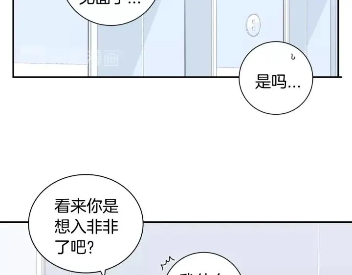 第三季完结篇 约定 第26页