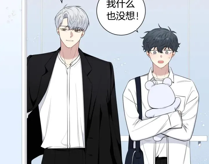 第三季完结篇 约定 第27页