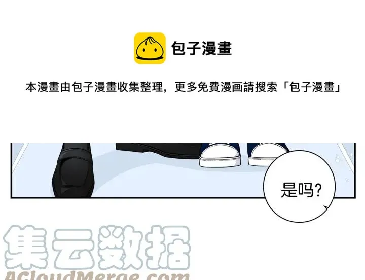 第三季完结篇 约定 第29页