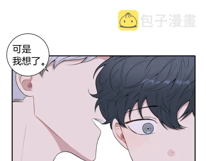 第三季完结篇 约定 第30页