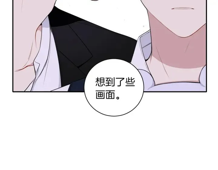 第三季完结篇 约定 第31页