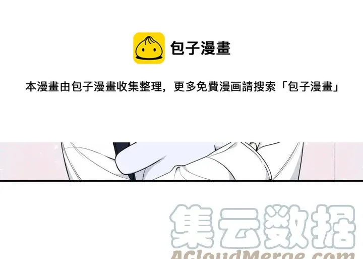 第三季完结篇 约定 第33页