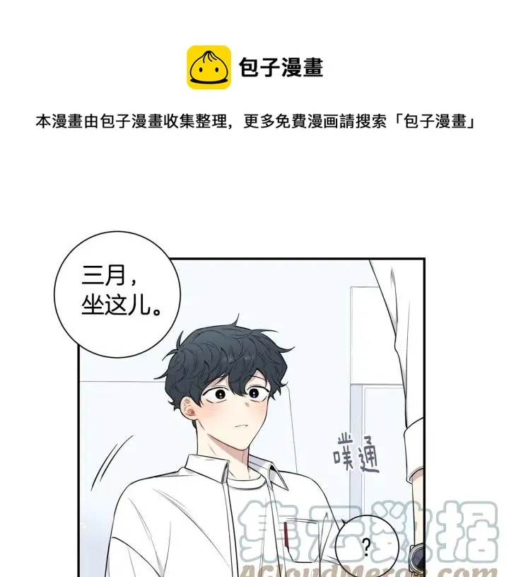 第三季完结篇 约定 第37页