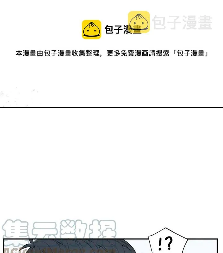 第三季完结篇 约定 第41页