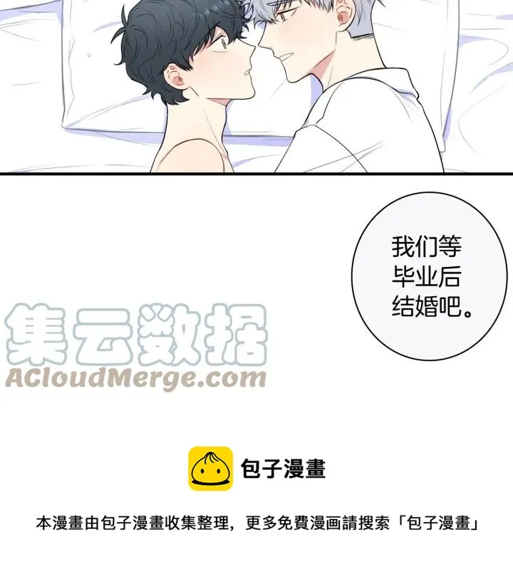 第三季完结篇 约定 第53页