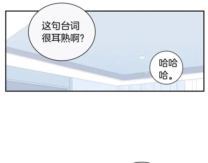 第三季完结篇 约定 第58页