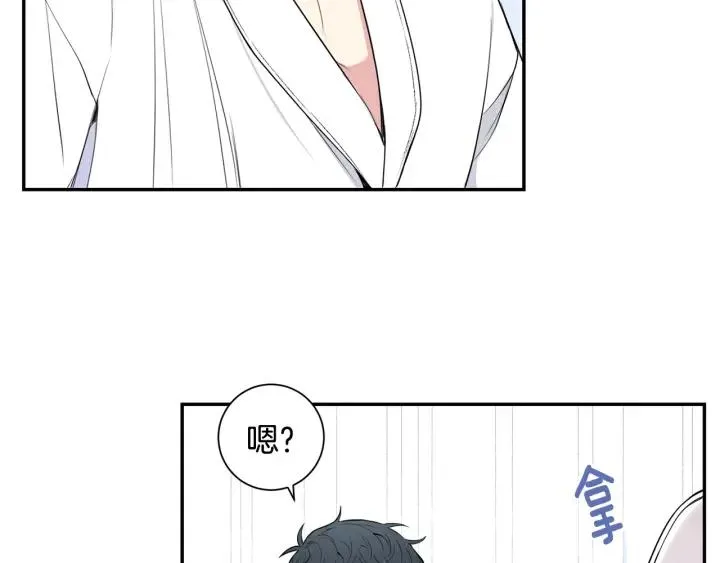 第三季完结篇 约定 第60页