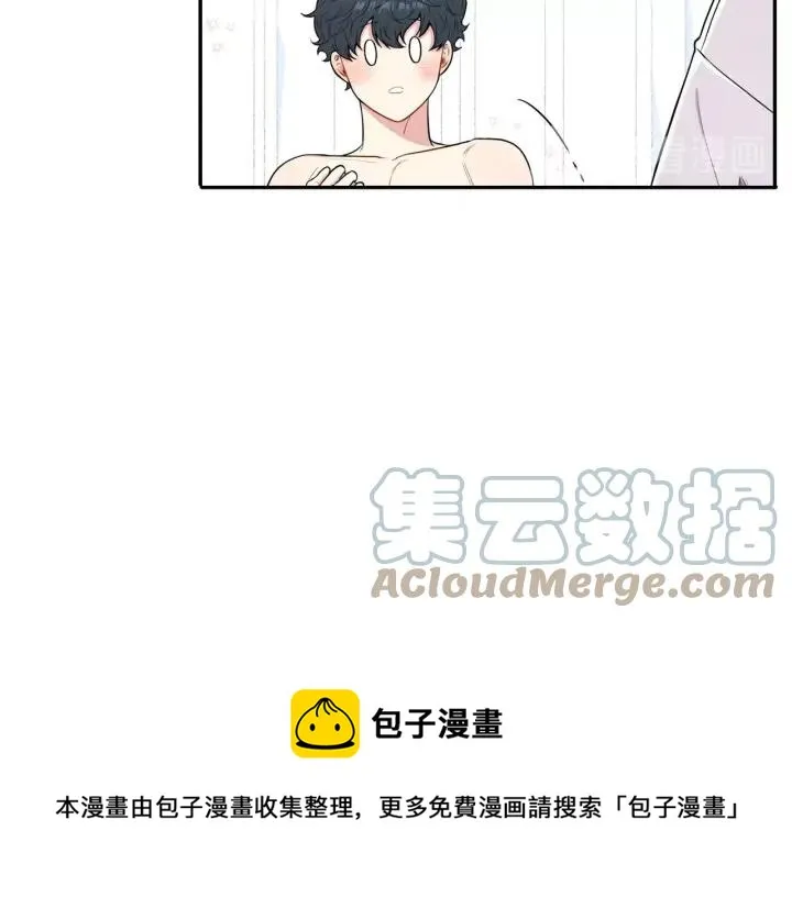 第三季完结篇 约定 第61页