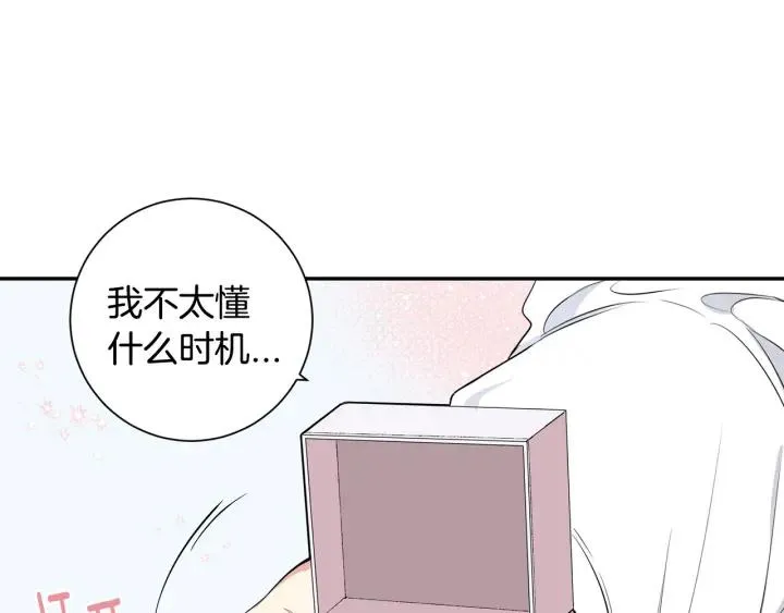 第三季完结篇 约定 第62页