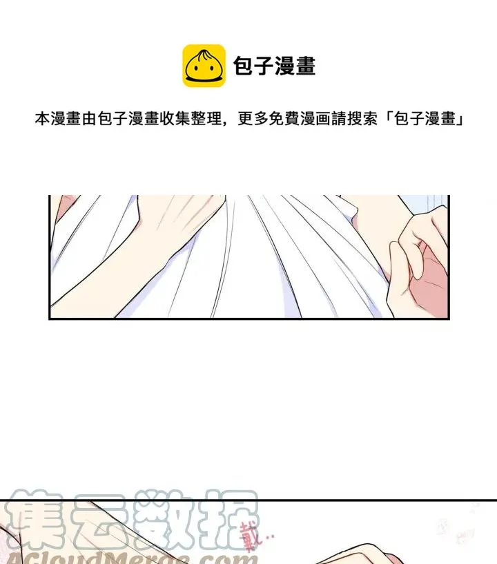 第三季完结篇 约定 第65页