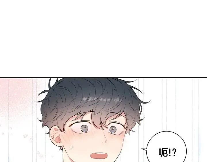 第三季完结篇 约定 第67页