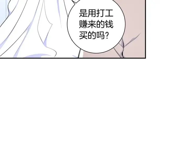 第三季完结篇 约定 第70页