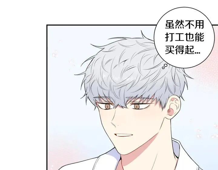 第三季完结篇 约定 第71页