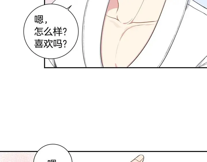 第三季完结篇 约定 第72页