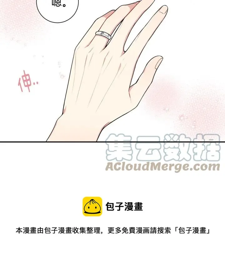 第三季完结篇 约定 第73页