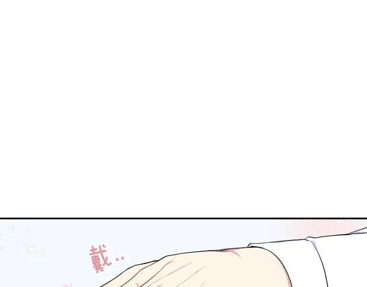 第三季完结篇 约定 第79页