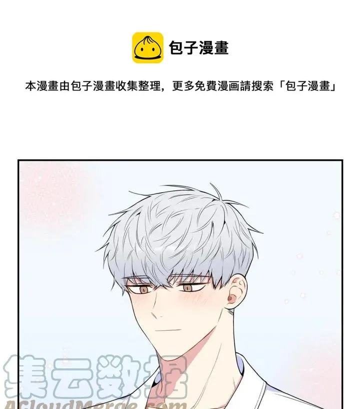 第三季完结篇 约定 第81页