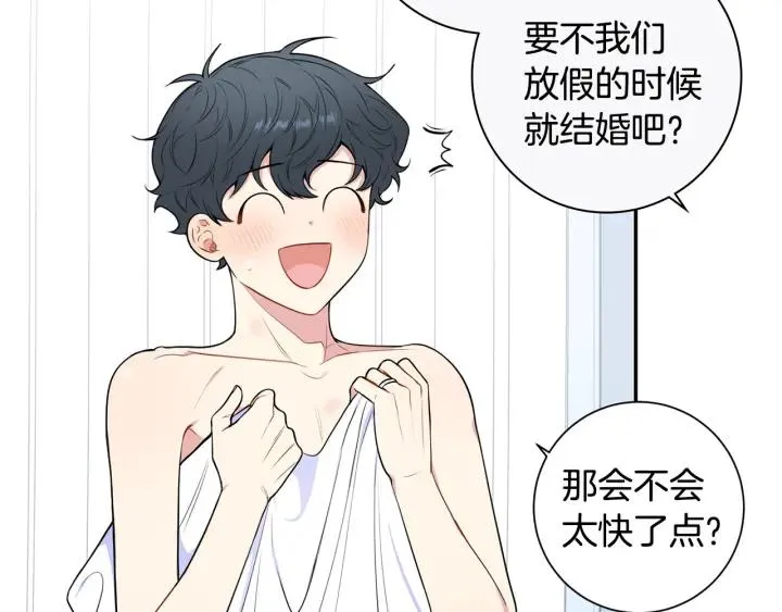 第三季完结篇 约定 第83页