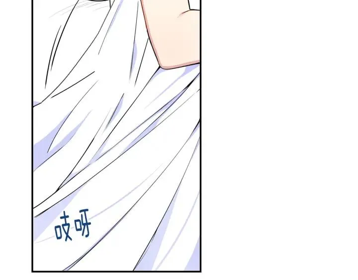 第三季完结篇 约定 第87页