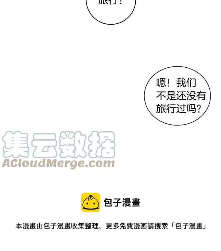 第三季完结篇 约定 第89页