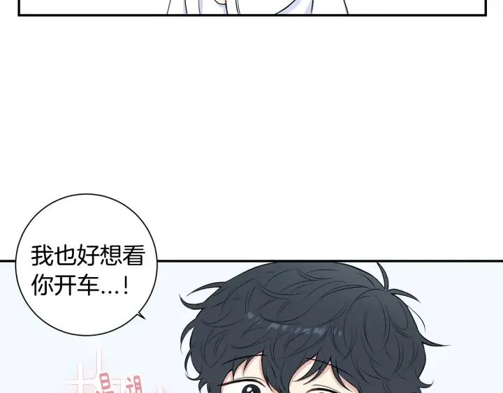 第三季完结篇 约定 第92页