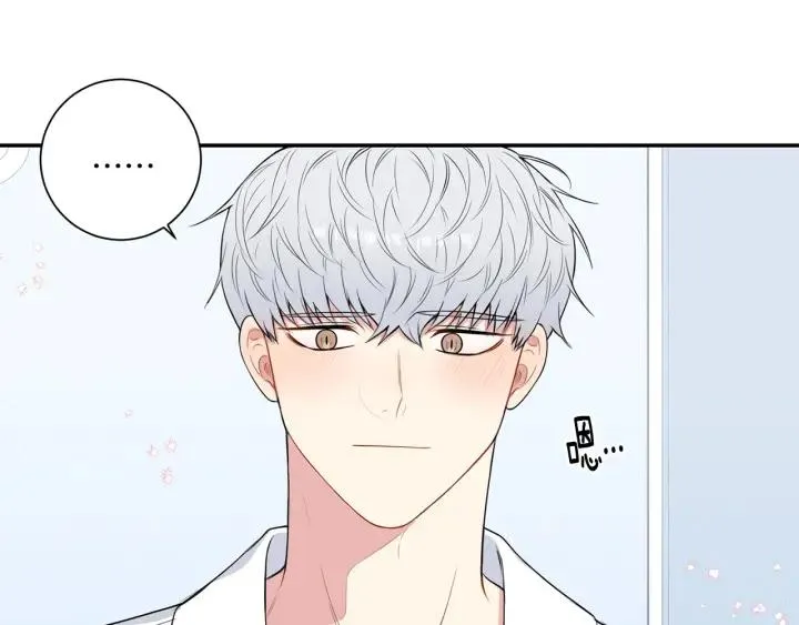 第三季完结篇 约定 第94页
