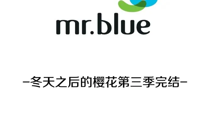 第三季完结篇 约定 第98页