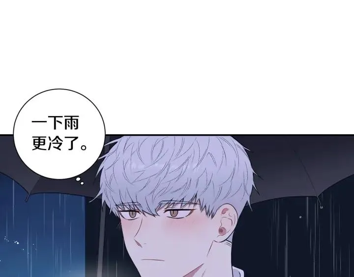番外一 三月的愿望 第6页