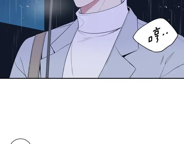 番外一 三月的愿望 第7页