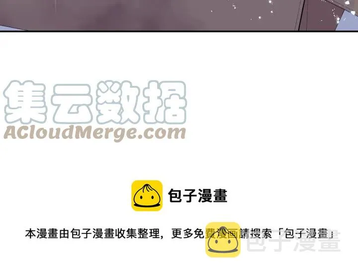 番外一 三月的愿望 第13页