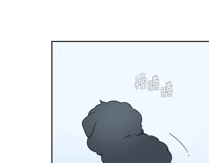 番外一 三月的愿望 第26页