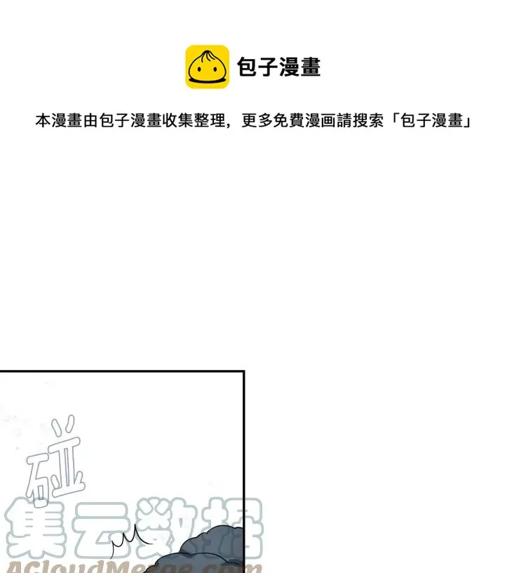 番外一 三月的愿望 第29页