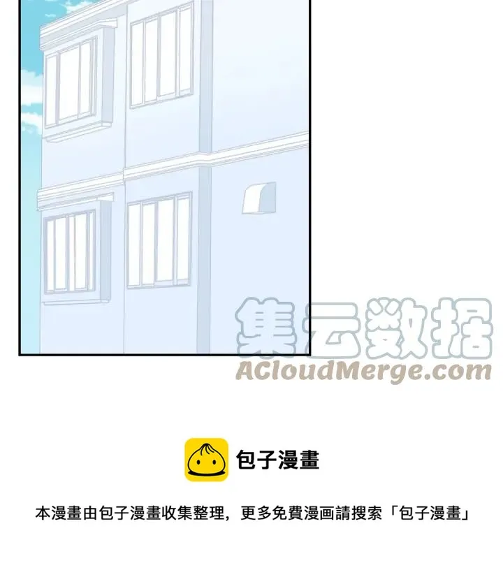 番外一 三月的愿望 第45页