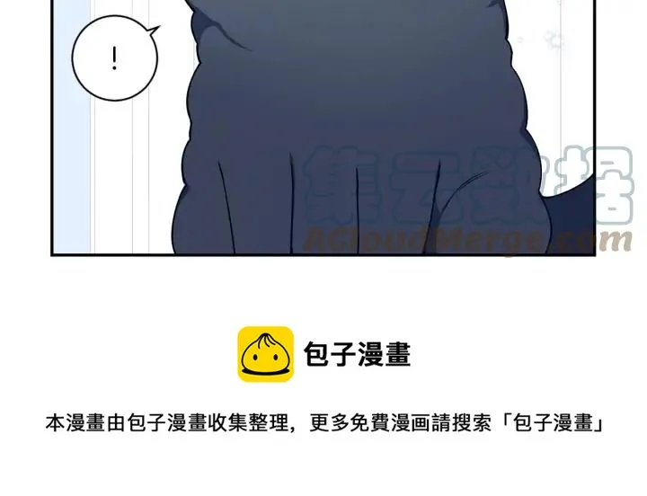 番外一 三月的愿望 第49页