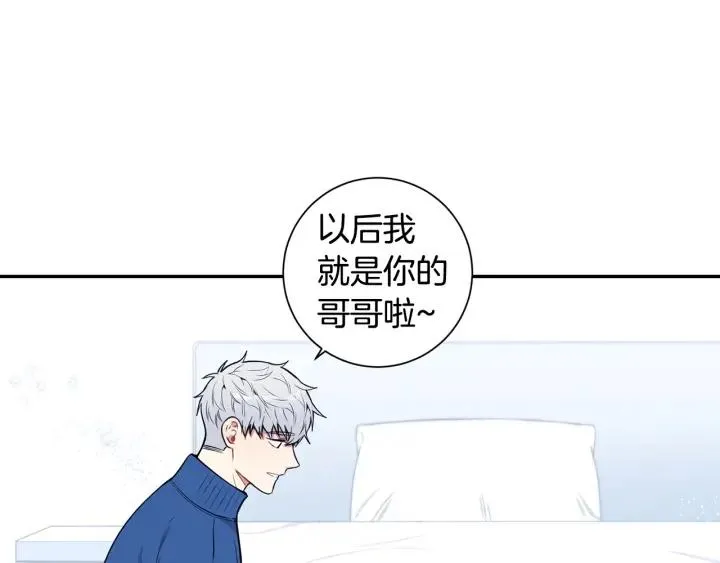 番外一 三月的愿望 第50页