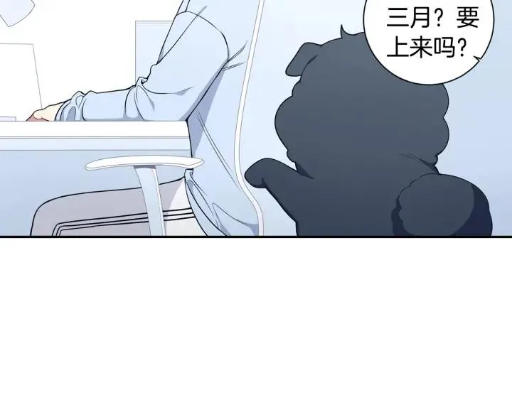 番外一 三月的愿望 第62页