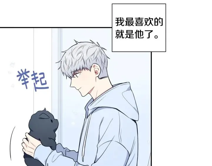 番外一 三月的愿望 第64页
