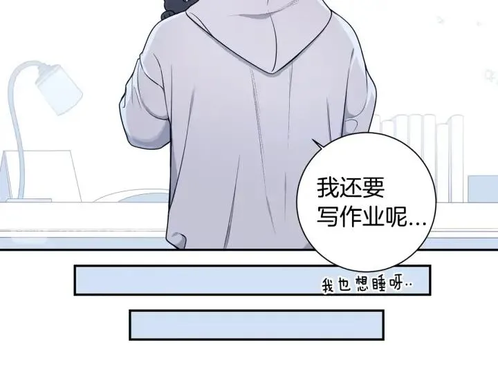 番外一 三月的愿望 第71页