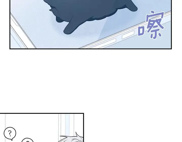 番外一 三月的愿望 第74页