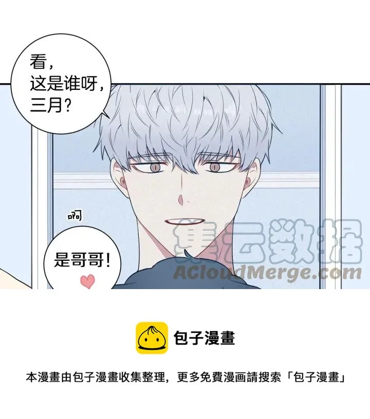 番外一 三月的愿望 第77页