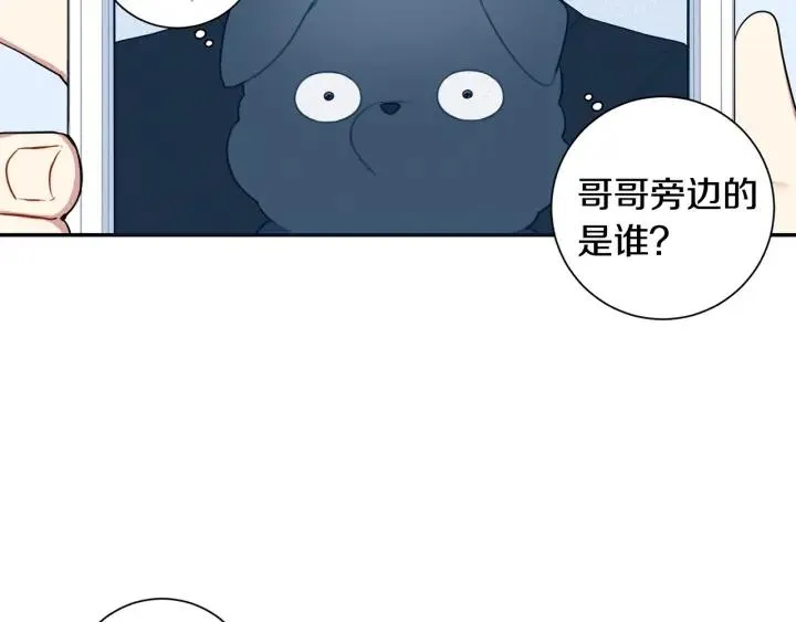 番外一 三月的愿望 第78页