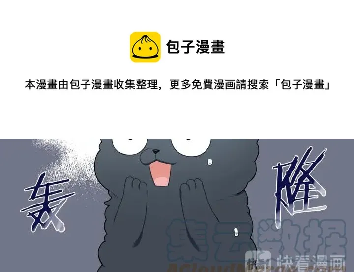 番外一 三月的愿望 第81页