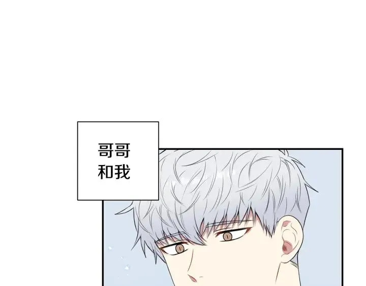 番外一 三月的愿望 第82页